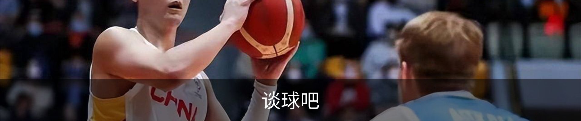 谈球吧·体育(中国) app下载